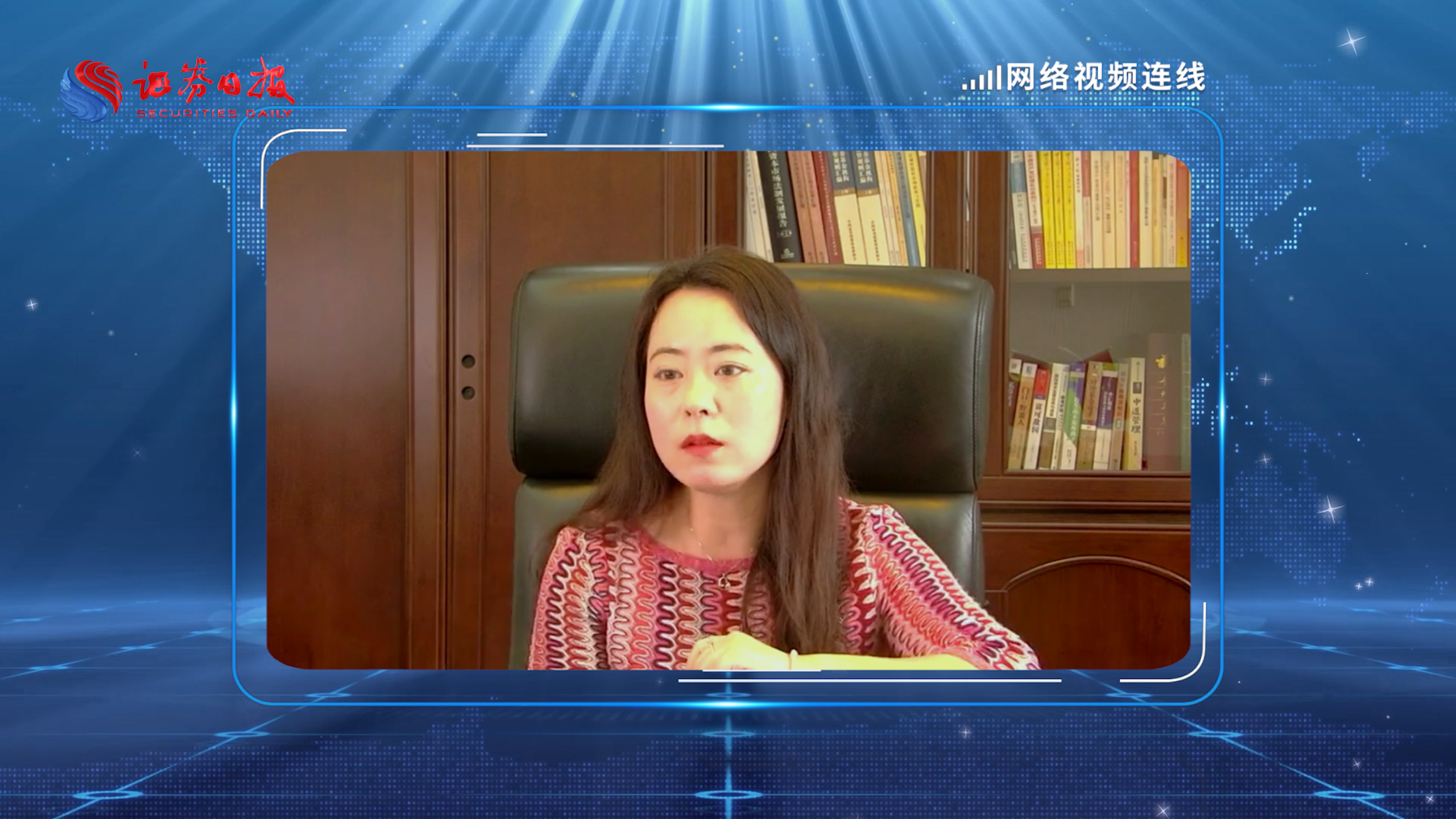 潔 貴州證監(jiān)局機(jī)構(gòu)處副處長(zhǎng) .png